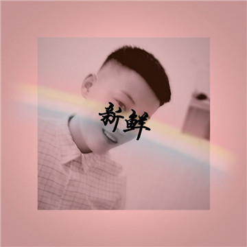 包头拉拉会员：ZhAn... 的头像