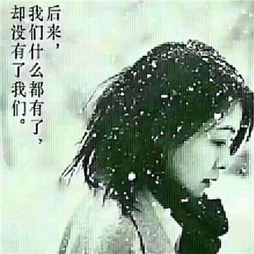 镇江拉拉会员：回眸一笑... 的头像