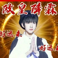 鄂州同志会员：.Dre... 的头像