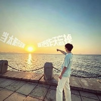 海口同志交友：青春给了... 的头像