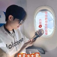 衡阳同志交友：咬着奶瓶... 的头像